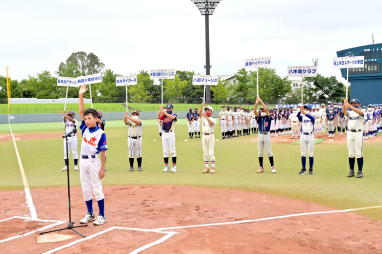 頂点目指し４８チーム熱戦 千葉県少年野球大会開幕｜少年野球