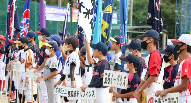 32チーム 総計480名が出場！第6回コスモス旗争奪少年野球大会が福岡県大木町で開催｜少年野球