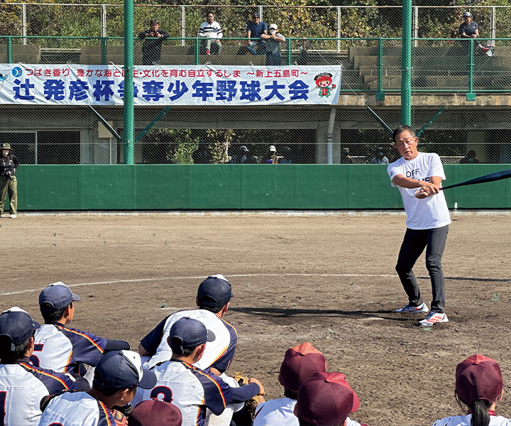五島列島で少年野球大会と野球教室を行いました。【辻発彦のはっちゃんネル】｜少年野球